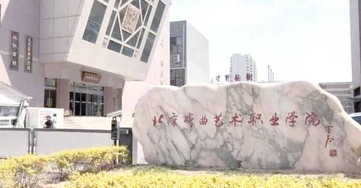 北京舞蹈学院附中有哪些专业?-第3张图片-泰美艺术培训 北京舞蹈学院附中有哪些专业?-第3张图片-泰美艺术培训