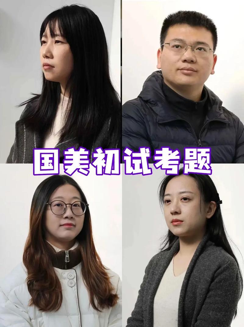 2025北工大美术校考考什么？-第3张图片-泰美艺术培训