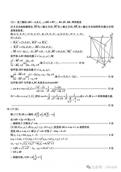 2025重庆联考图片是什么？-第2张图片-泰美艺术培训