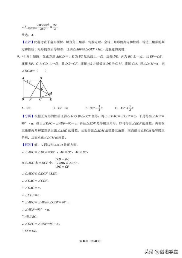2025重庆联考图片是什么？-第3张图片-泰美艺术培训