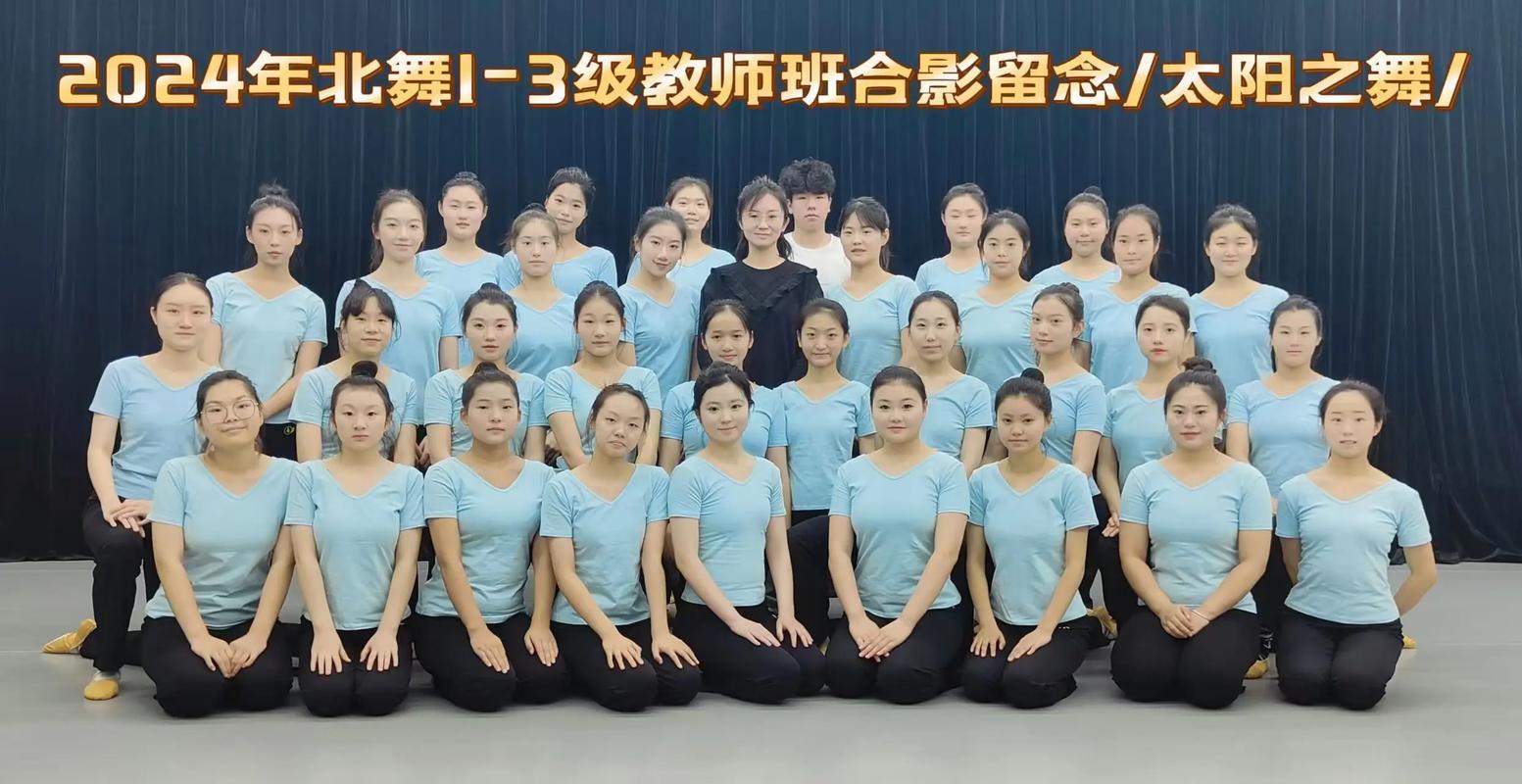 舞蹈表演属于师范类专业吗？-第3张图片-泰美艺术培训