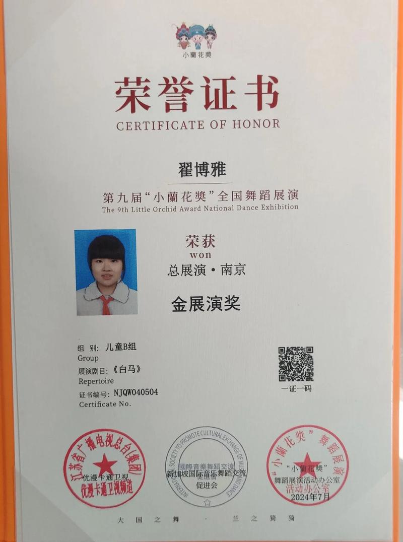 河南省体育舞蹈国职证书怎么考?-第1张图片-泰美艺术培训 河南省体育舞蹈国职证书怎么考?-第1张图片-泰美艺术培训