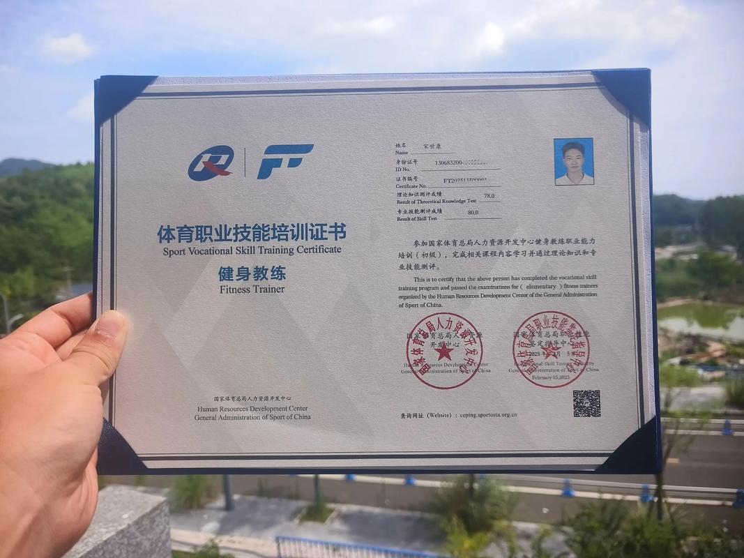 河南省体育舞蹈国职证书怎么考？-第3张图片-泰美艺术培训