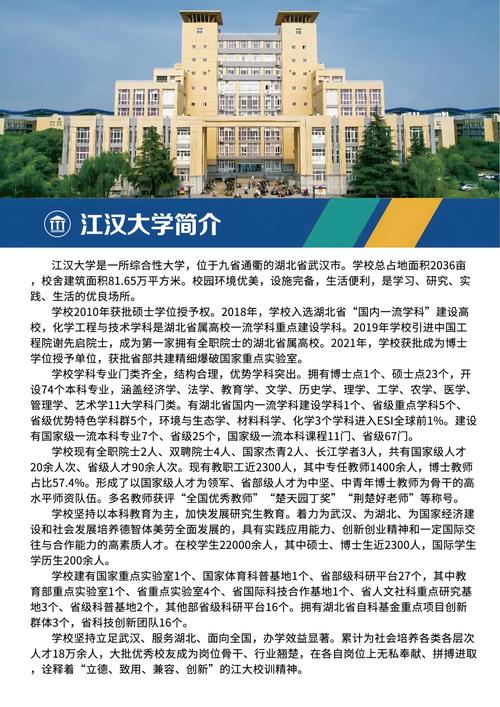 江汉大学201艺考报名何时开始？-第2张图片-泰美艺术培训