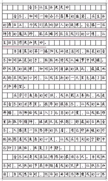 肖邦音乐为何能跨越时空触动人心？-第2张图片-泰美艺术培训