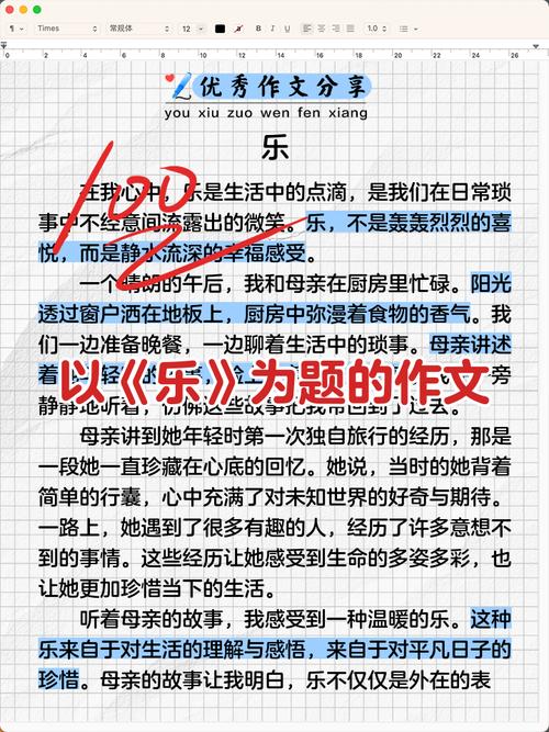 肖邦音乐为何能跨越时空触动人心？-第3张图片-泰美艺术培训