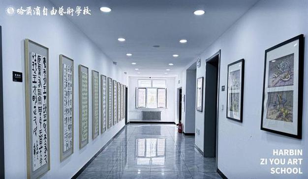 哈尔滨美术艺考培训学校哪家好？-第2张图片-泰美艺术培训