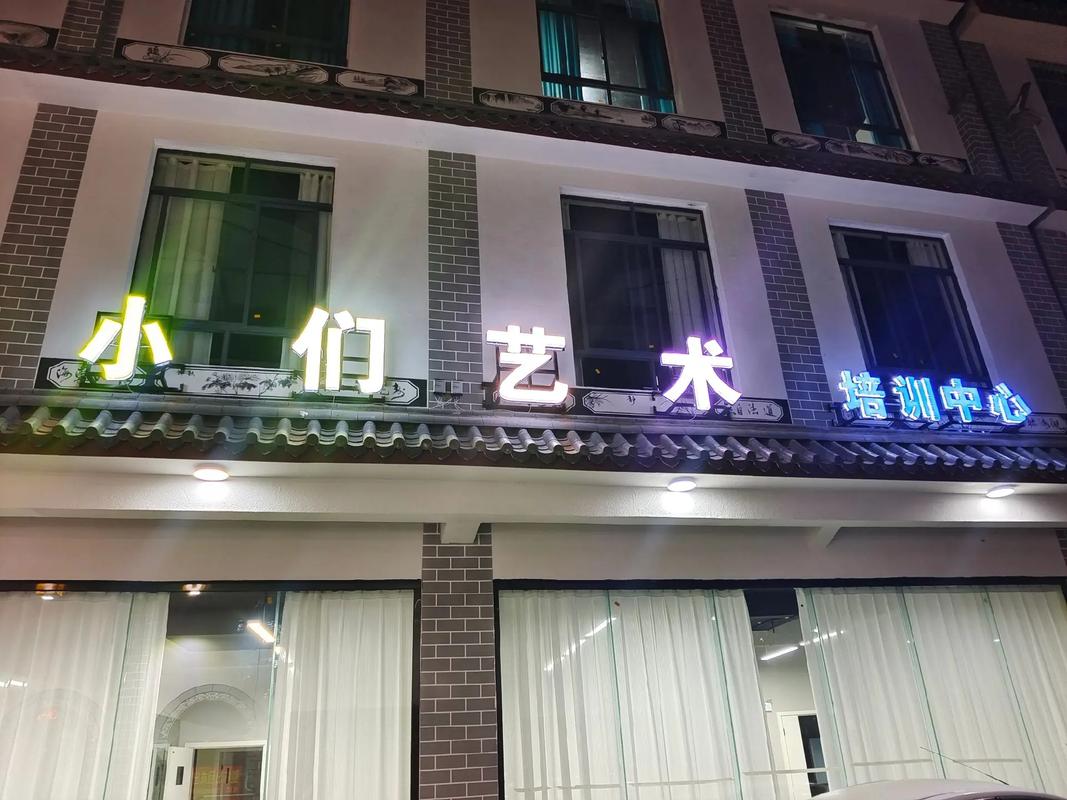 乌市美术培训机构哪家最好？-第2张图片-泰美艺术培训