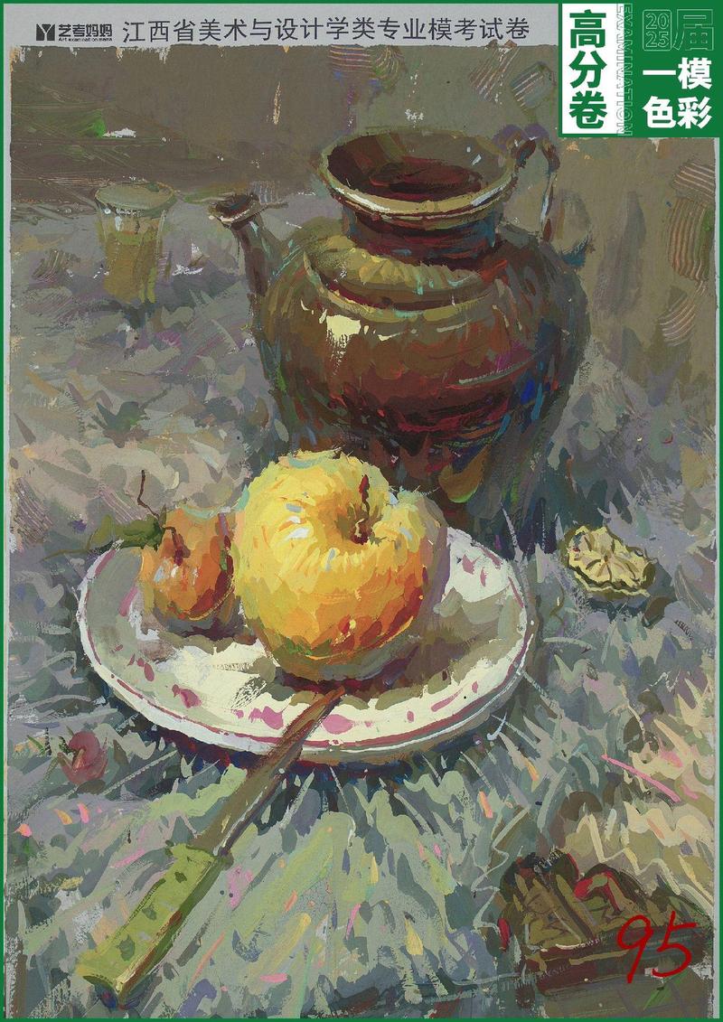 2008年江西美术艺考-第1张图片-泰美艺术培训 2008年江西美术艺考-第1张图片-泰美艺术培训