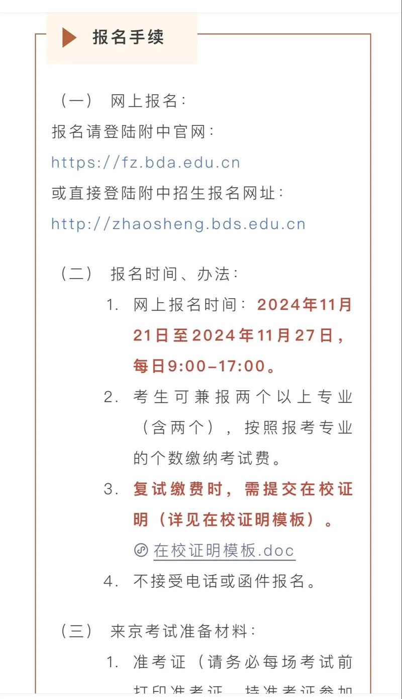 北京舞蹈学院招美术生吗？-第2张图片-泰美艺术培训
