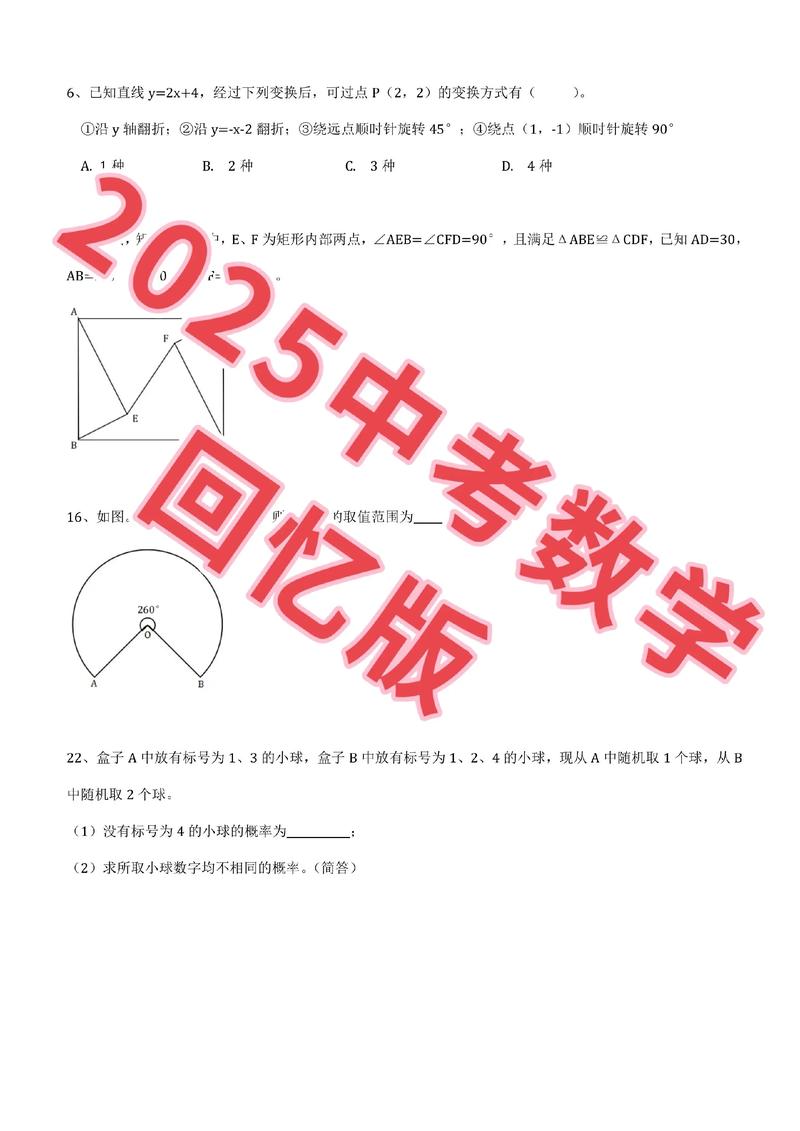 2025南京中考艺考怎么考？-第1张图片-泰美艺术培训