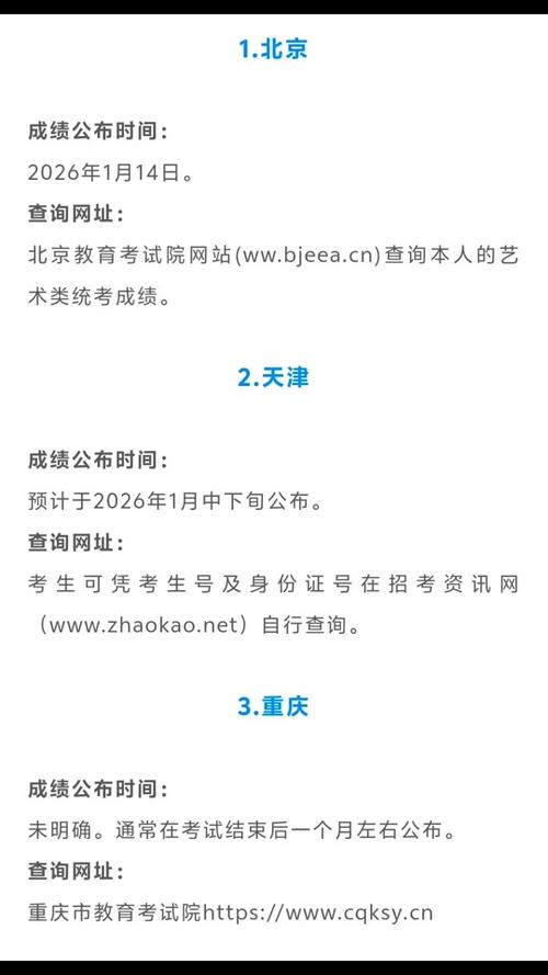 甘肃省书法联阅卷何时开始？-第1张图片-泰美艺术培训