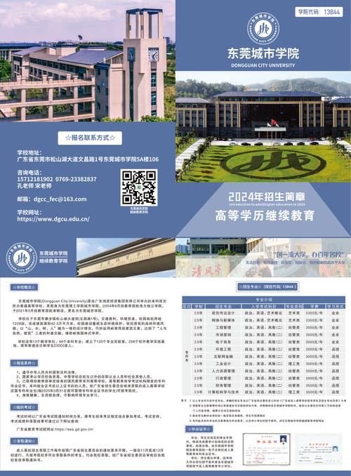 武大音乐招生简章有何新变化与要求？-第2张图片-泰美艺术培训