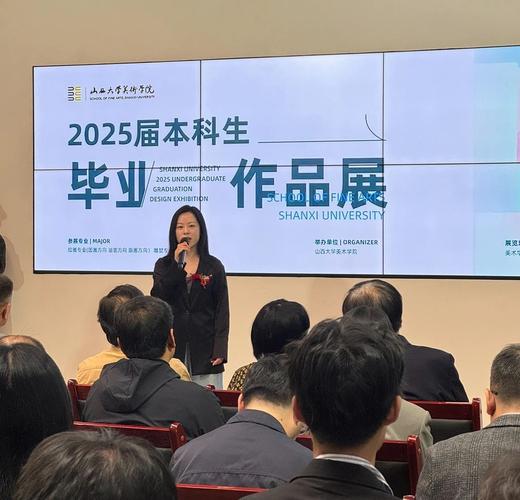 山西大学2025美术类招生计划何时发布？-第1张图片-泰美艺术培训