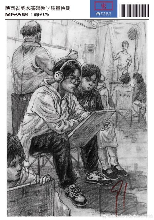 2025陕西联考范画有哪些科目？-第2张图片-泰美艺术培训