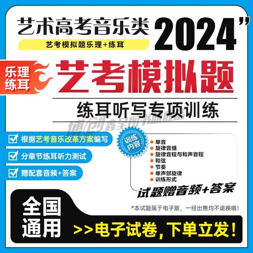 2025音乐艺考伴奏怎么选？-第1张图片-泰美艺术培训
