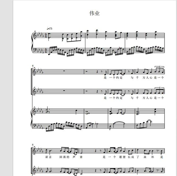 2025音乐艺考伴奏怎么选？-第2张图片-泰美艺术培训