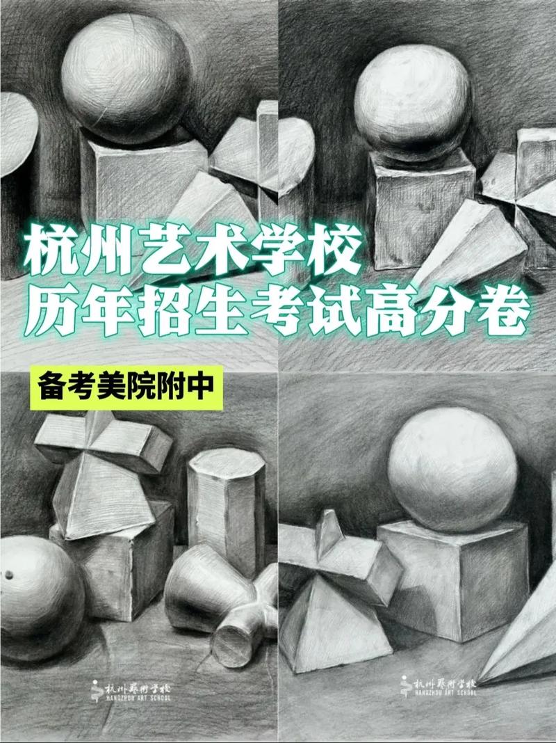 2025杭州艺考考点何时公布？-第1张图片-泰美艺术培训