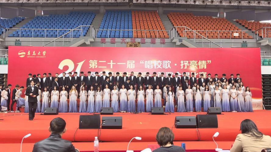 青岛大学2025音乐类招生何时启动?-第1张图片-泰美艺术培训 青岛大学2025音乐类招生何时启动?-第1张图片-泰美艺术培训