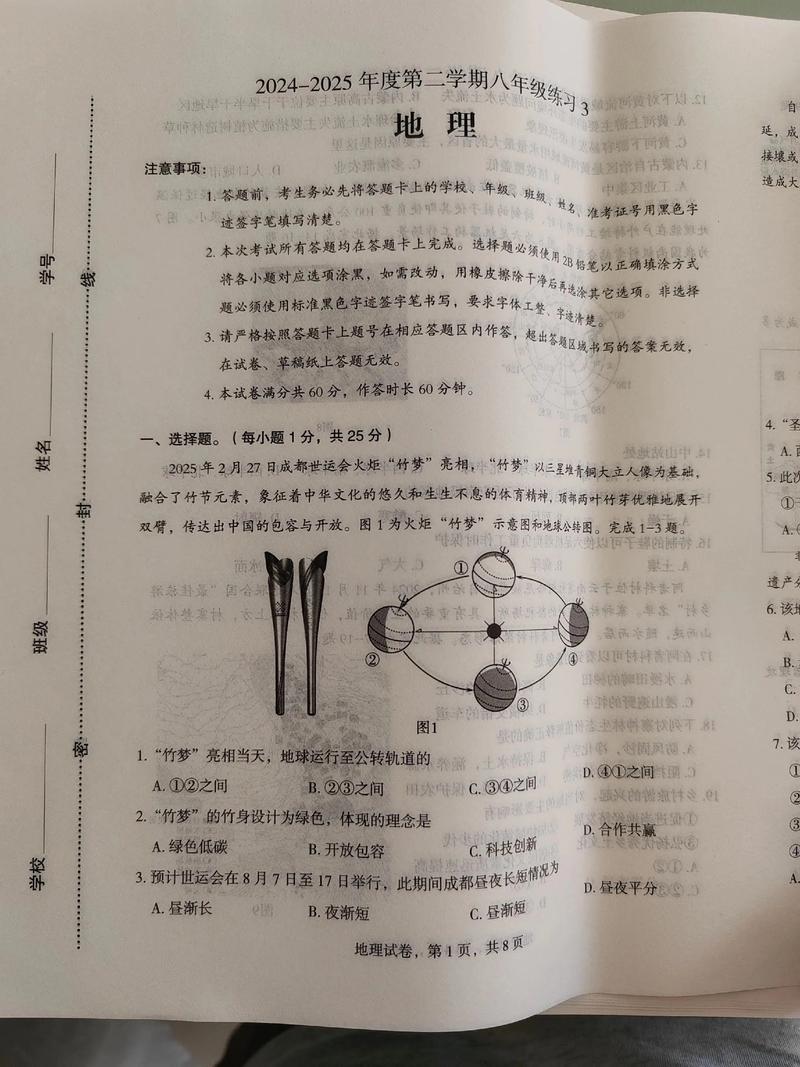 2025石家庄联考理综难度如何？-第1张图片-泰美艺术培训