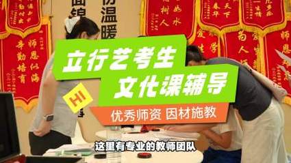 2025广东艺考集训怎么选?-第2张图片-泰美艺术培训 2025广东艺考集训怎么选?-第2张图片-泰美艺术培训