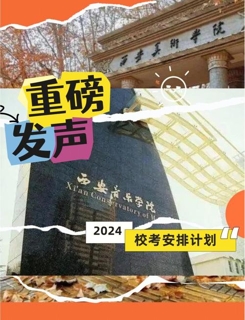 西安美院音乐专业有何特色与优势?-第1张图片-泰美艺术培训 西安美院音乐专业有何特色与优势?-第1张图片-泰美艺术培训