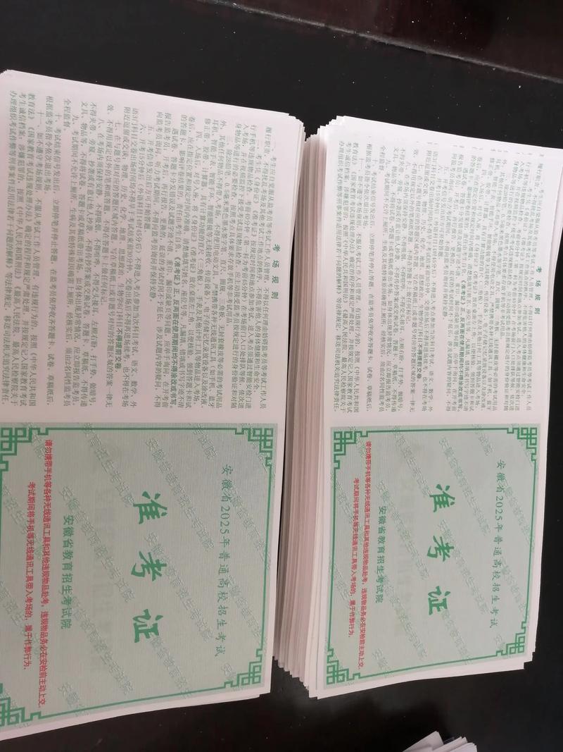 2025广西艺考准考证什么时候打印？-第1张图片-泰美艺术培训