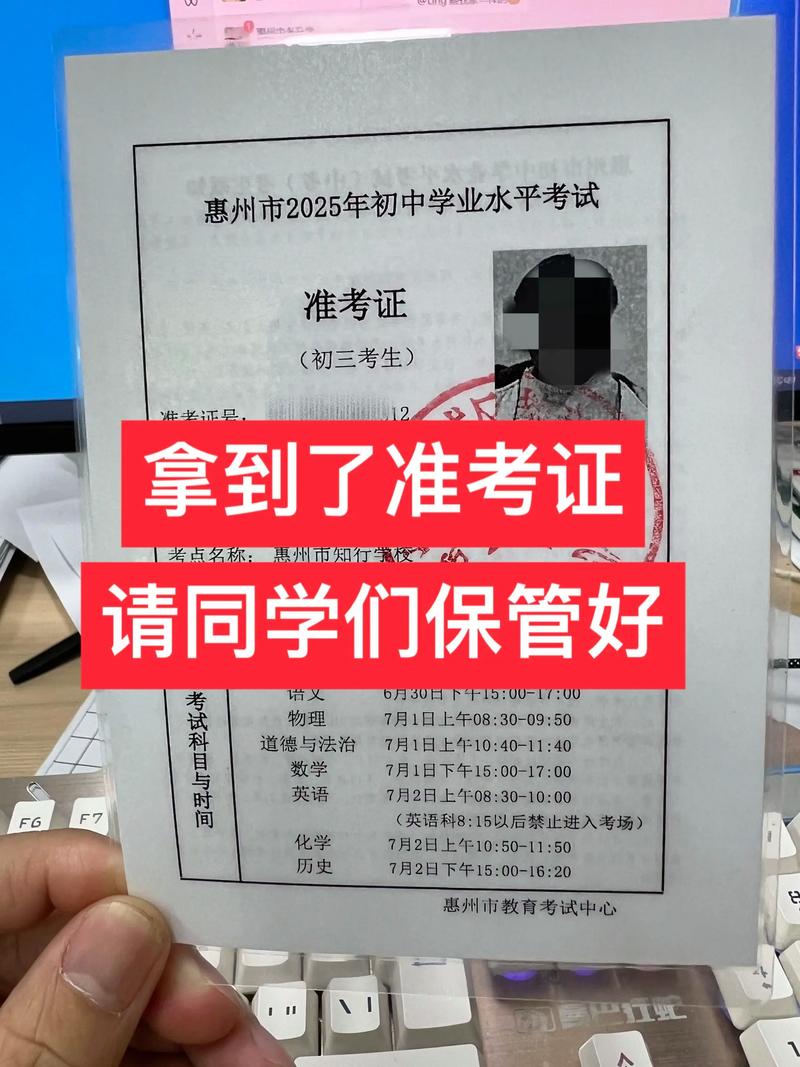 2025广西艺考准考证什么时候打印？-第2张图片-泰美艺术培训