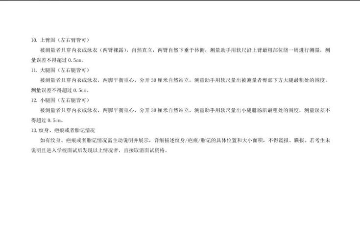 东华大学舞蹈系招生有何要求与流程?-第1张图片-泰美艺术培训 东华大学舞蹈系招生有何要求与流程?-第1张图片-泰美艺术培训