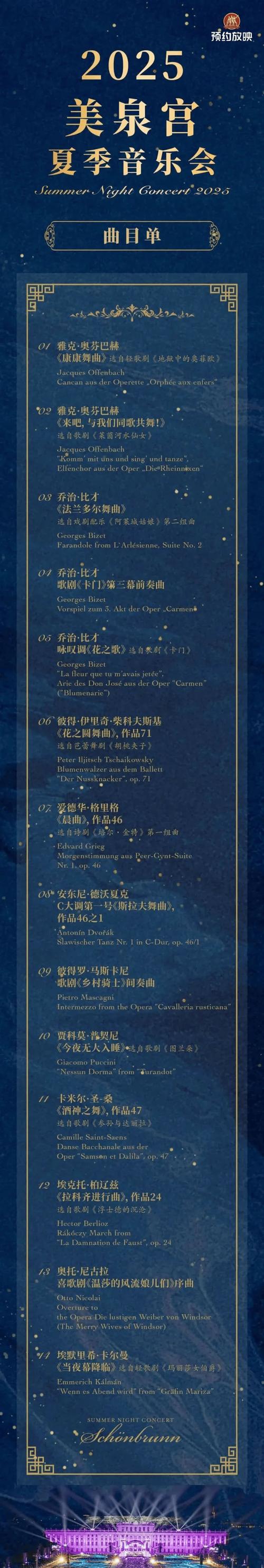 2025夏季音乐会考内容有哪些变化?-第1张图片-泰美艺术培训 2025夏季音乐会考内容有哪些变化?-第1张图片-泰美艺术培训