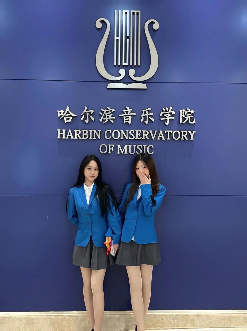 哈尔滨音乐学院新生开学-第1张图片-泰美艺术培训 哈尔滨音乐学院新生开学-第1张图片-泰美艺术培训