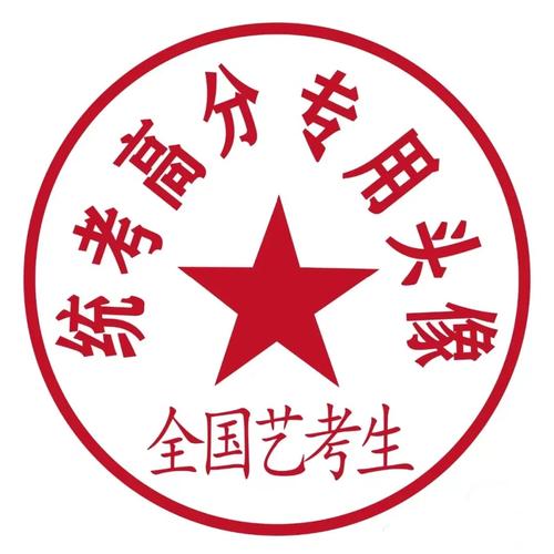 河南音乐艺生145分,分数低还是录取难?-第2张图片-泰美艺术培训 河南音乐艺生145分,分数低还是录取难?-第2张图片-泰美艺术培训