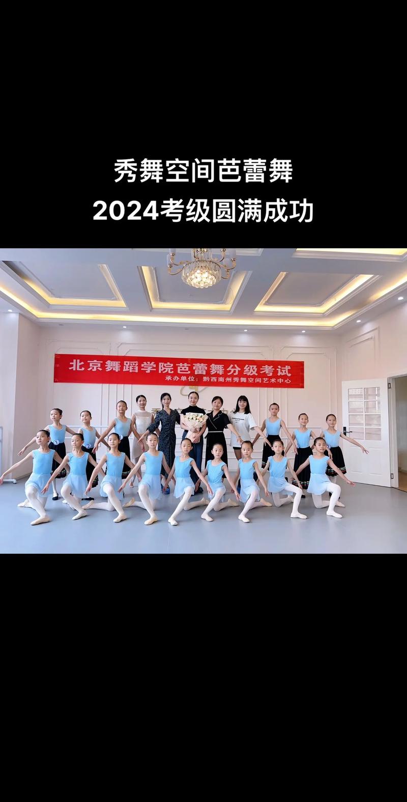 内蒙古舞蹈招生考试有何新变化？-第2张图片-泰美艺术培训