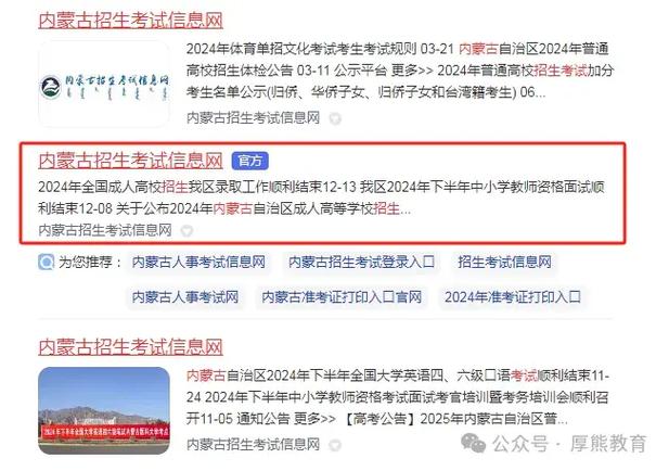 内蒙古舞蹈招生考试有何新变化？-第3张图片-泰美艺术培训