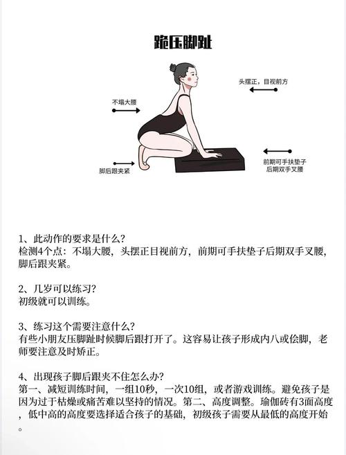 舞蹈艺考对身体条件有哪些要求?-第2张图片-泰美艺术培训 舞蹈艺考对身体条件有哪些要求?-第2张图片-泰美艺术培训