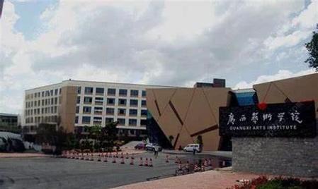 哪些院校承认广西音乐统考成绩？-第2张图片-泰美艺术培训