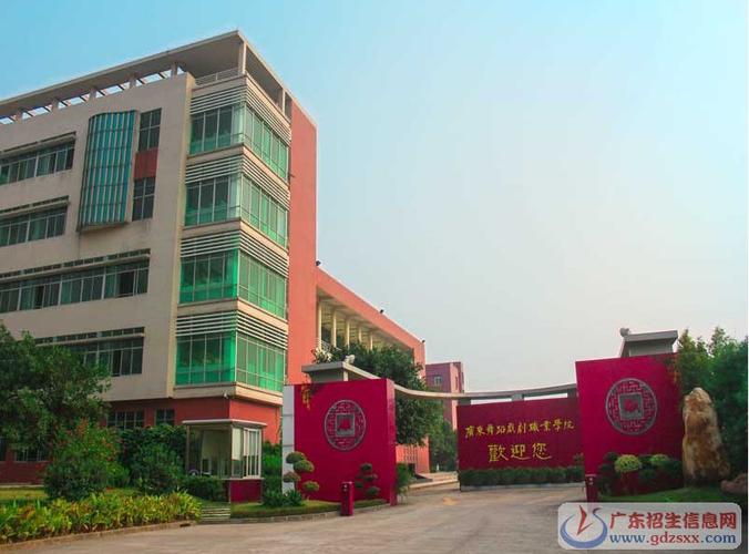 广东舞蹈学院具体地址在哪?-第2张图片-泰美艺术培训 广东舞蹈学院具体地址在哪?-第2张图片-泰美艺术培训