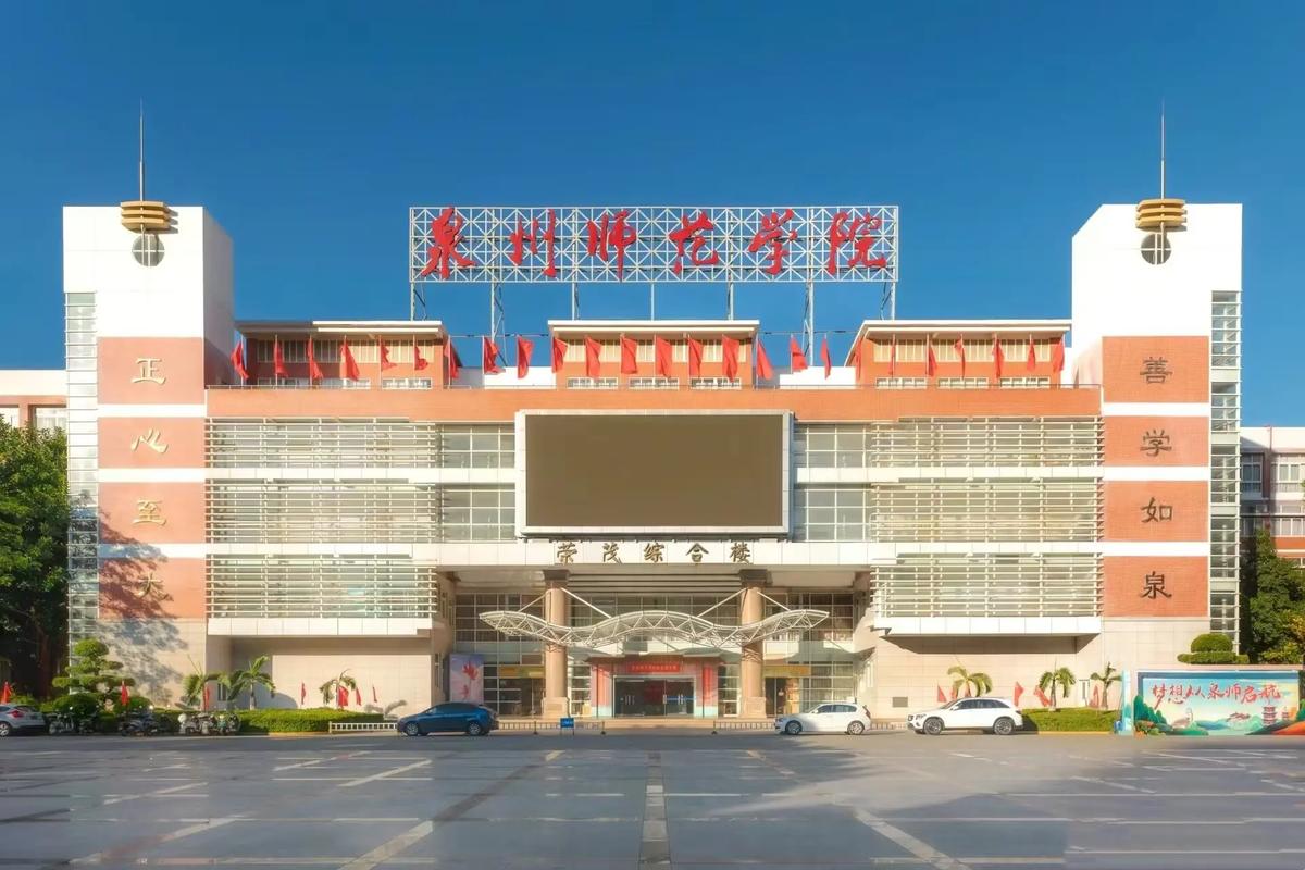 泉州师范大学音乐专业男女比例失衡吗?-第2张图片-泰美艺术培训 泉州师范大学音乐专业男女比例失衡吗?-第2张图片-泰美艺术培训