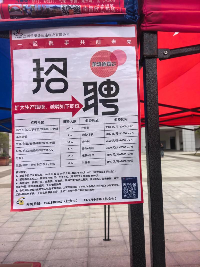 温州大学音乐学院招聘有何新动态？-第2张图片-泰美艺术培训