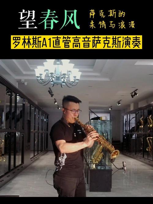西安音乐学院萨克斯考级怎么报名？-第3张图片-泰美艺术培训