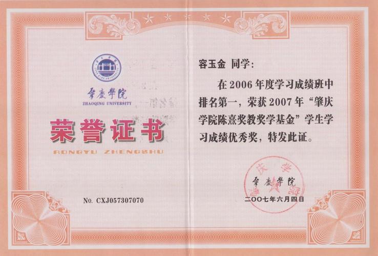 上海大学音乐学院奖学金申请条件是什么？-第1张图片-泰美艺术培训