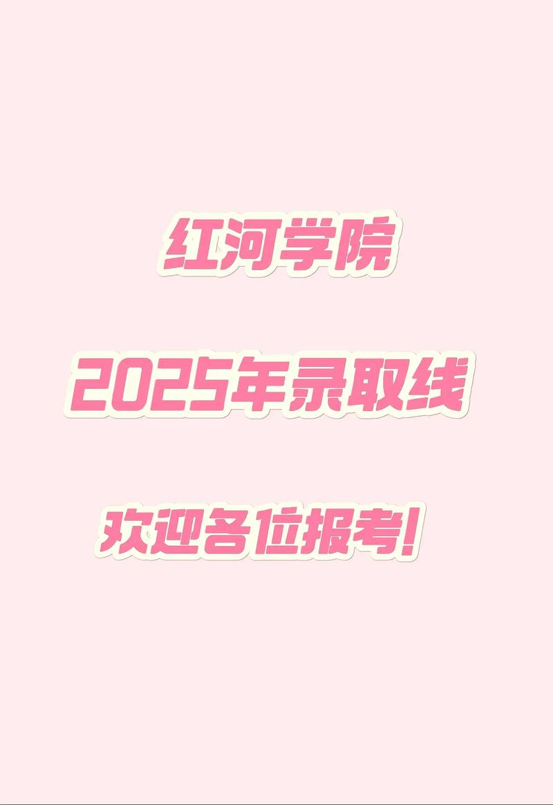 红河学院有音乐专业吗？-第2张图片-泰美艺术培训