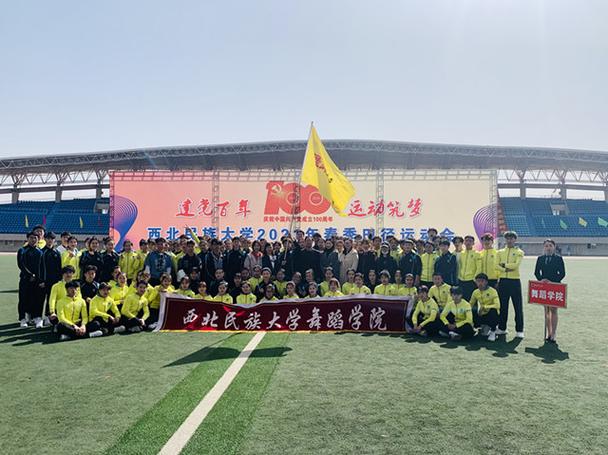 西北民族大学舞蹈专业招生信息在哪查？-第2张图片-泰美艺术培训