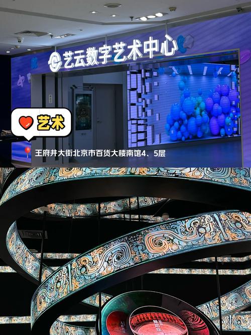 中央美术学院数字化平台有何创新应用？-第1张图片-泰美艺术培训