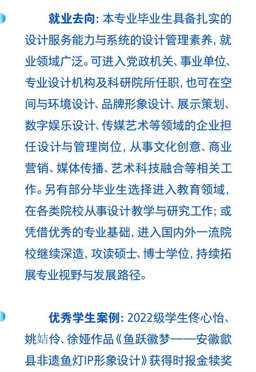 北京印刷学院艺考时间何时公布？-第2张图片-泰美艺术培训