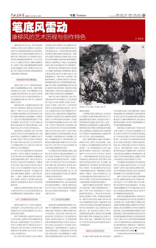 2025美术艺考政策有何新变化？-第1张图片-泰美艺术培训