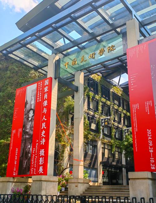 杭州大美术学院153班有何故事？-第2张图片-泰美艺术培训