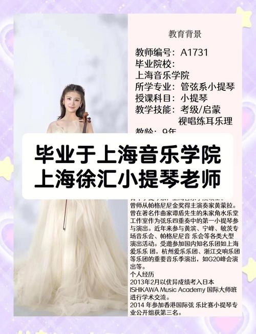 大学音乐导师如何有效指导学生？-第1张图片-泰美艺术培训