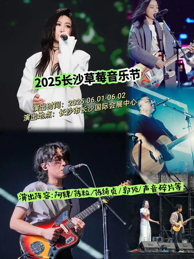 2025长沙音乐考点有哪些变化？-第1张图片-泰美艺术培训