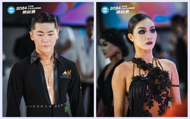 江苏大学生艺术舞蹈大赛-第3张图片-泰美艺术培训